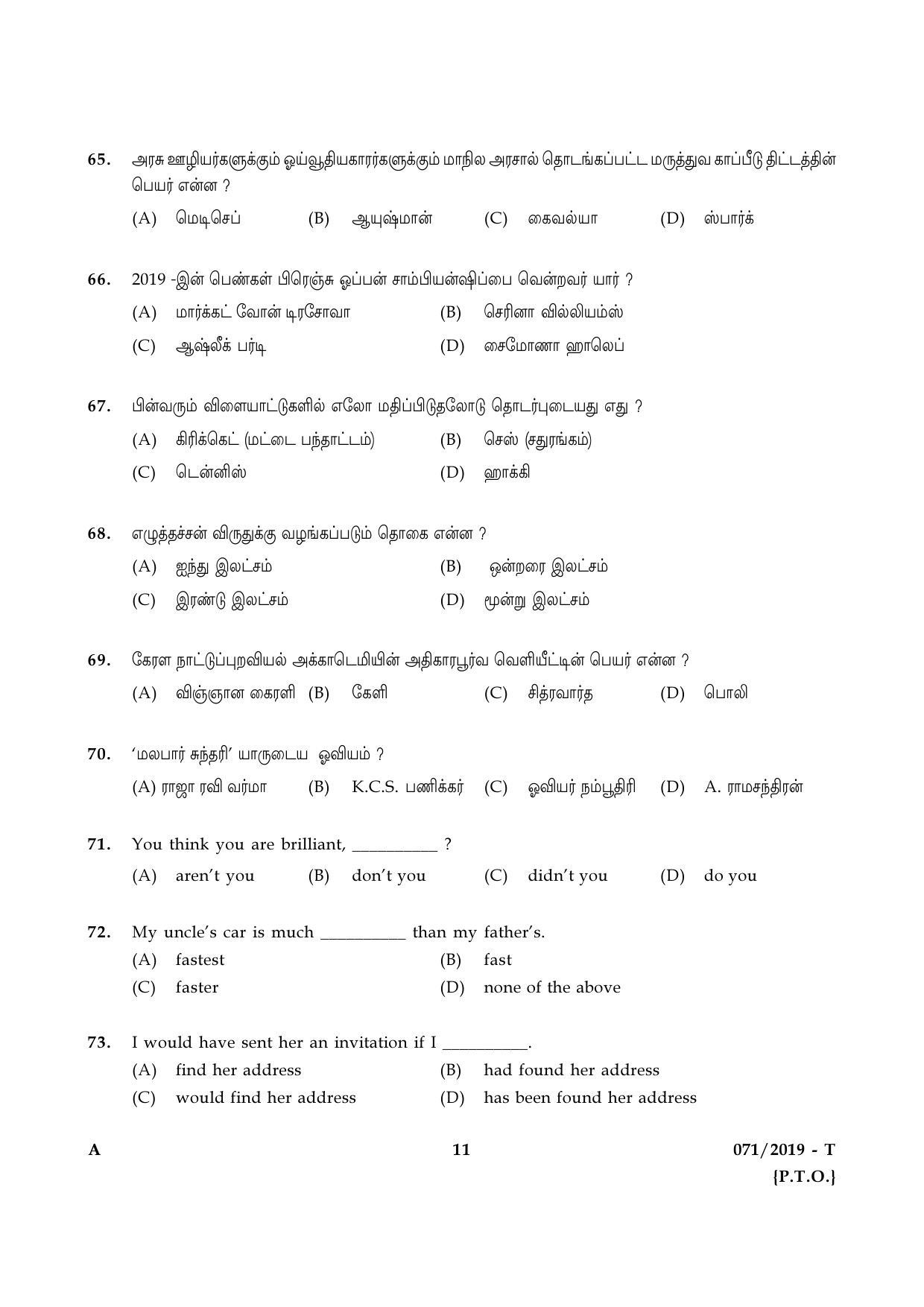 KPSC Village Extension Officer Grade II Exam Question Paper 0712019 T 10