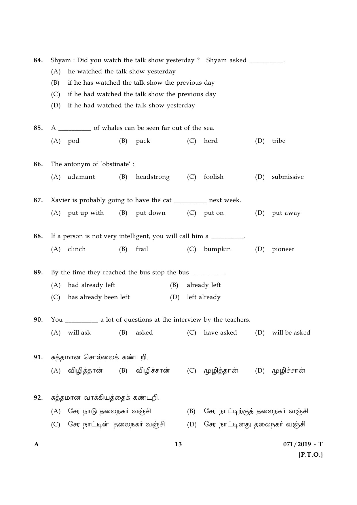 KPSC Village Extension Officer Grade II Exam Question Paper 0712019 T 12