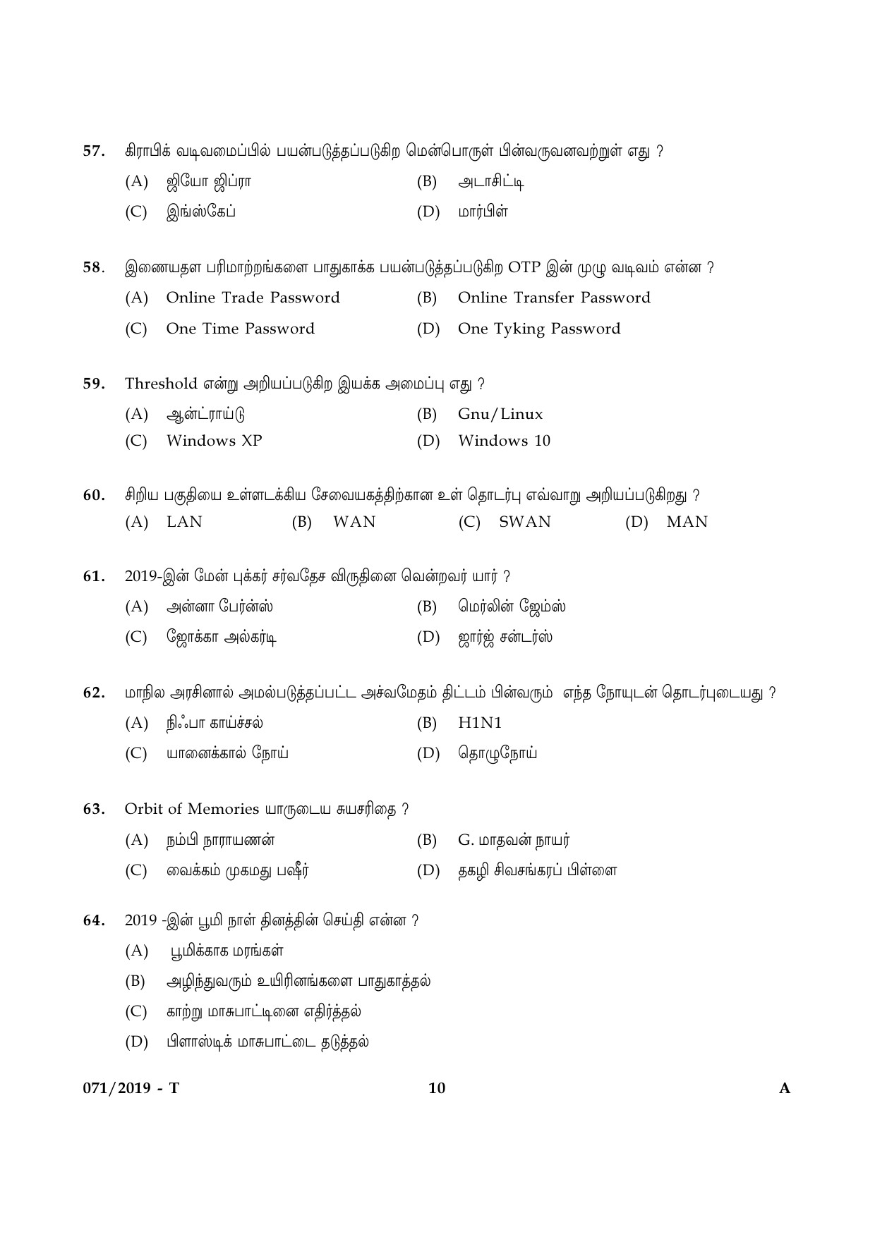 KPSC Village Extension Officer Grade II Exam Question Paper 0712019 T 9