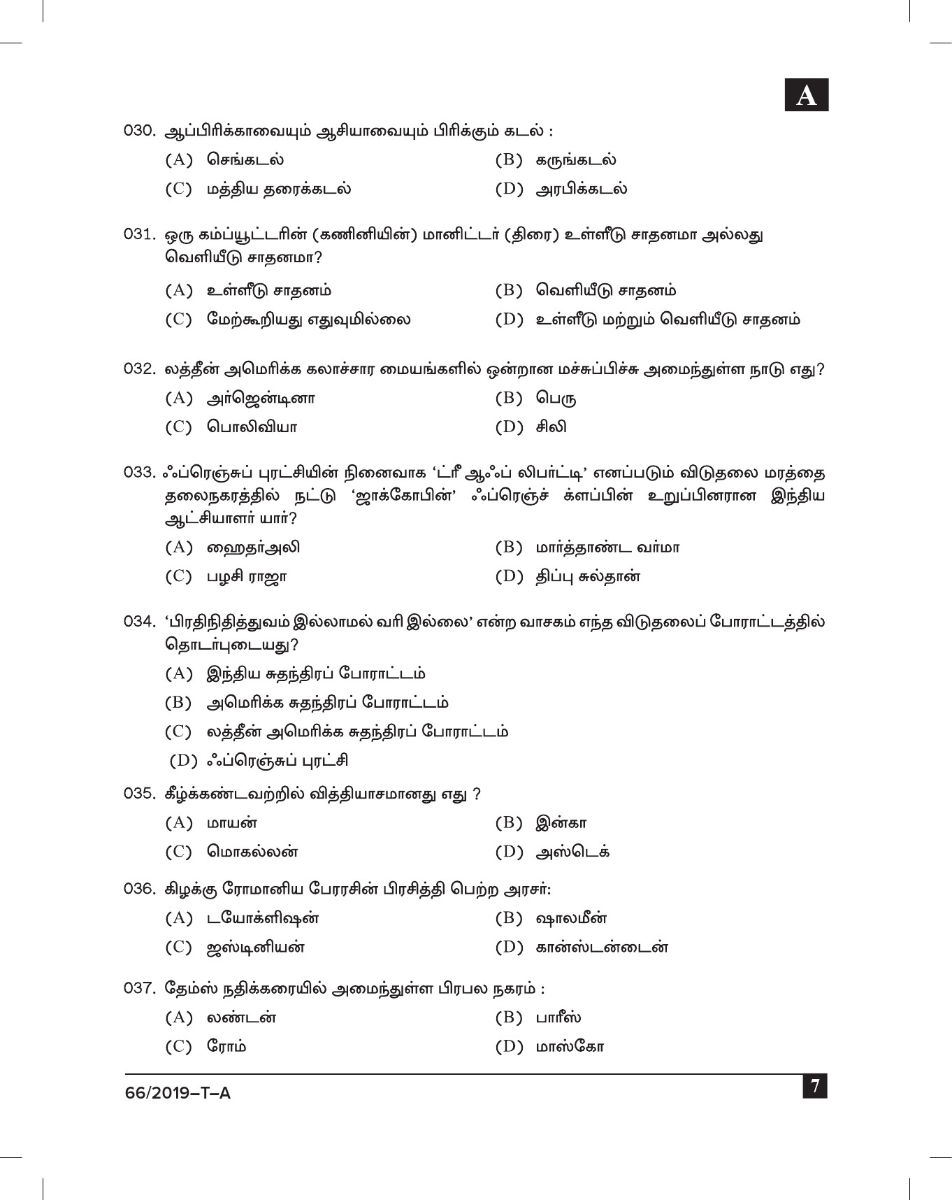 KPSC Village Extension Officer Grade II Exam Question Paper 662019 T A 6