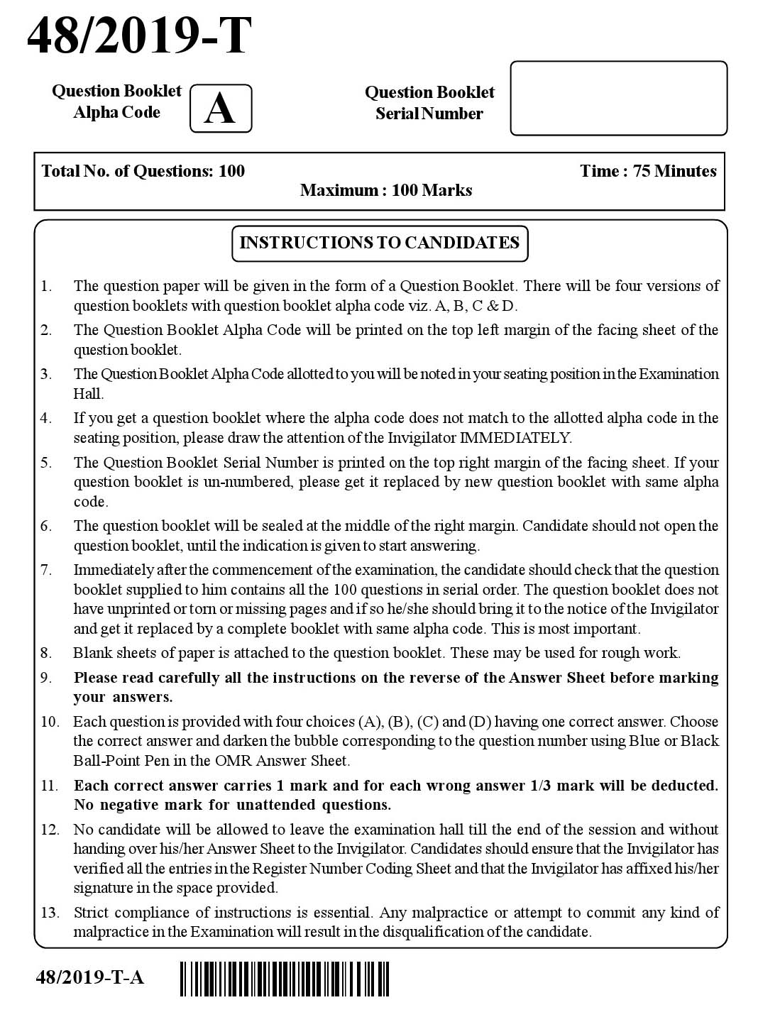 KPSC Village Extension Officer Grade II Tamil Exam Paper 2019 1