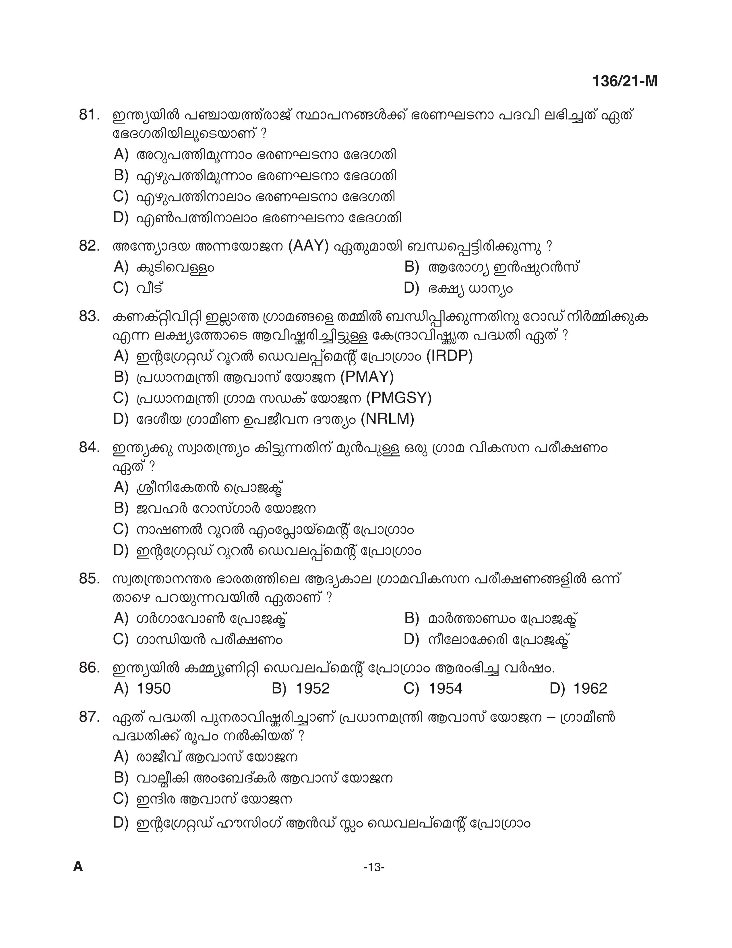 KPSC Village Extension Officer Malayalam Exam 2021 Code 1362021 M 12
