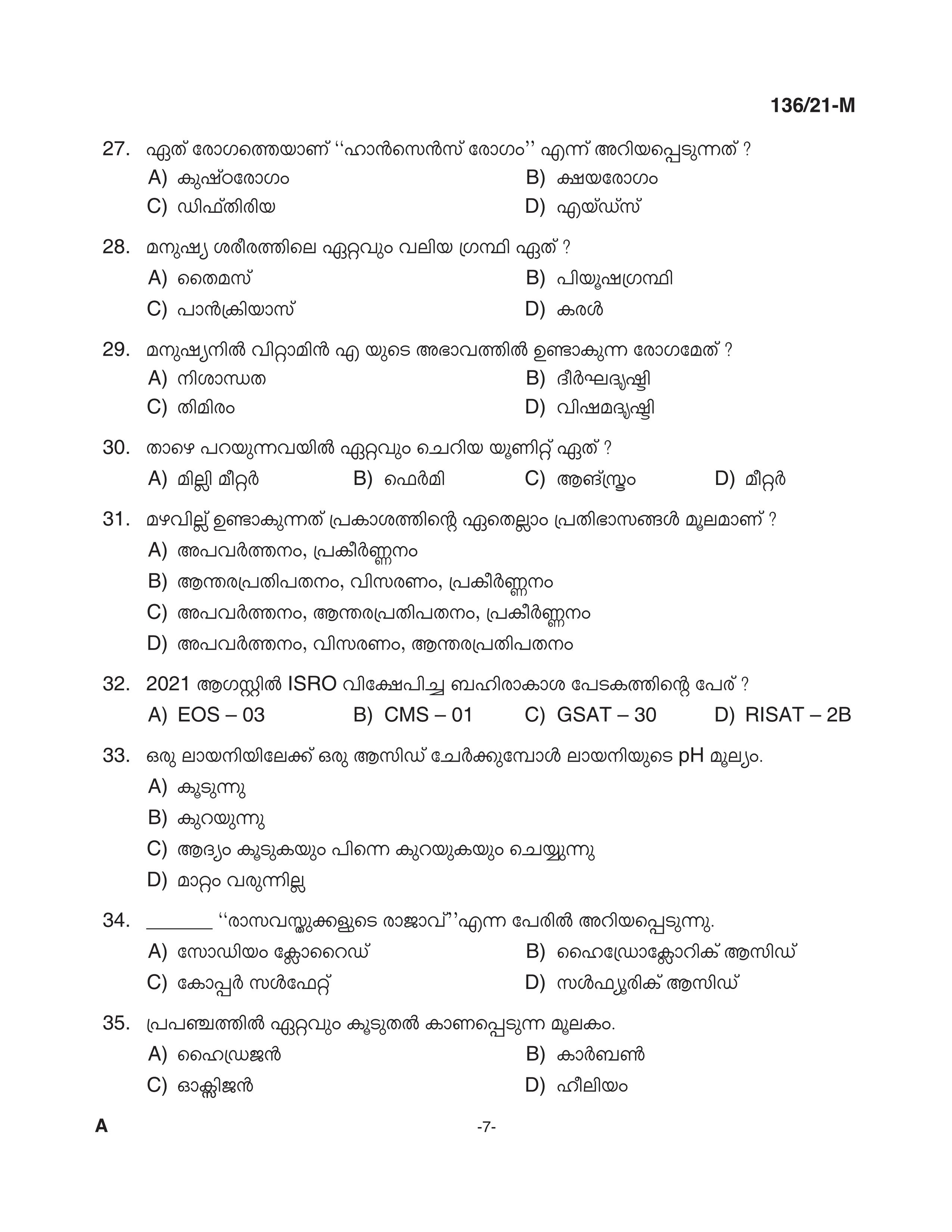 KPSC Village Extension Officer Malayalam Exam 2021 Code 1362021 M 6