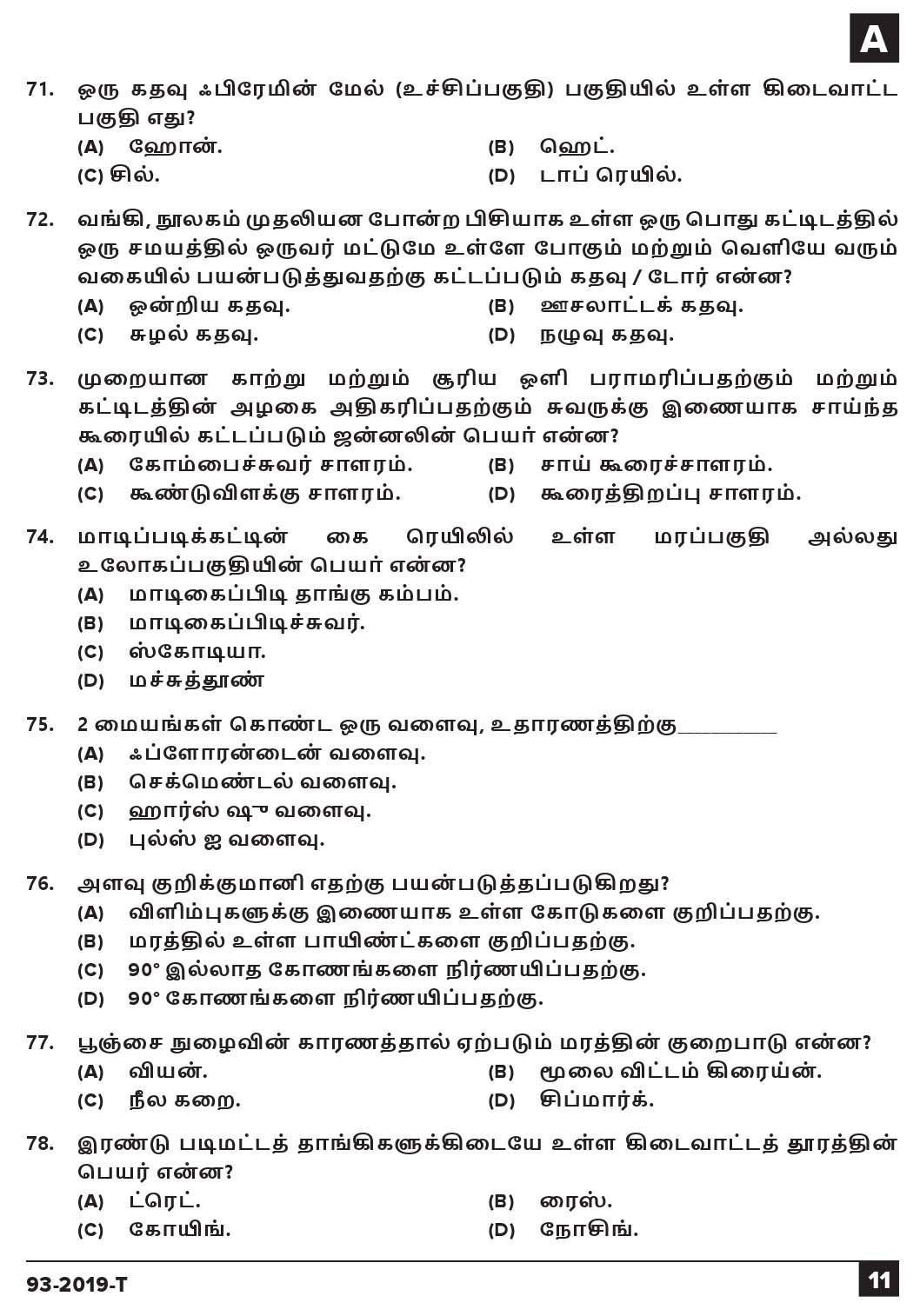 KPSC Workshop Attender Architectural Assistant Exam 2019 Code 0932019 10