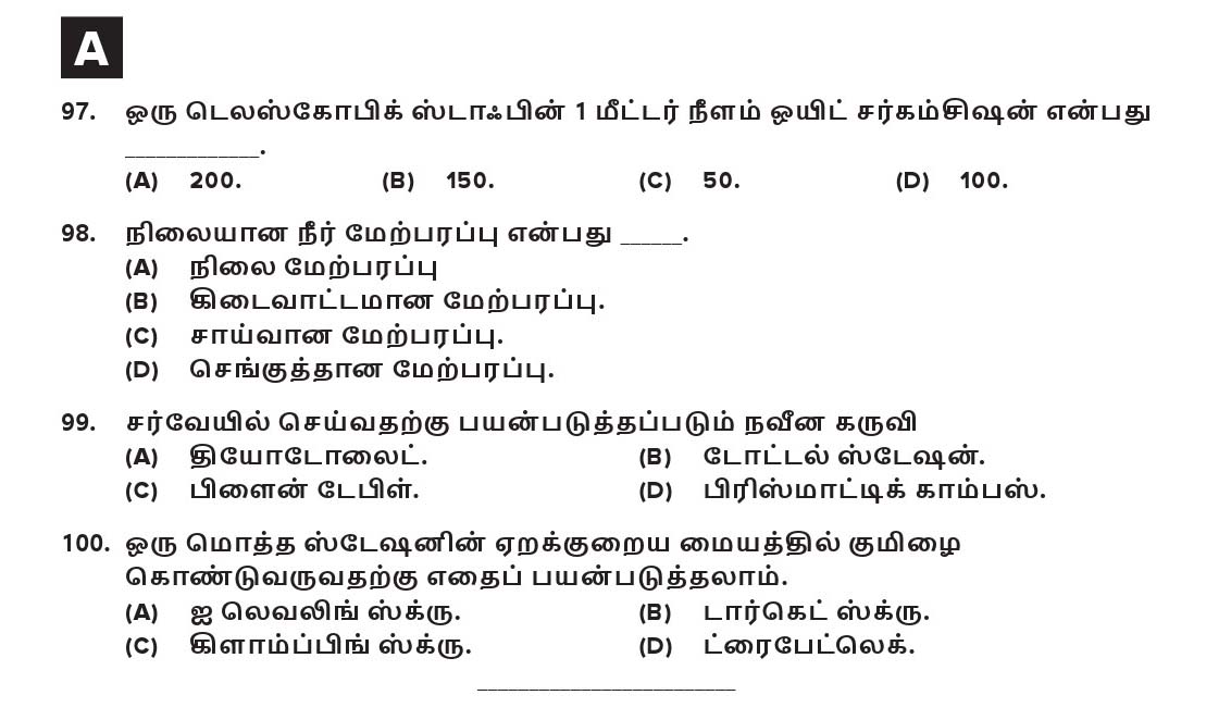 KPSC Workshop Attender Architectural Assistant Exam 2019 Code 0932019 13