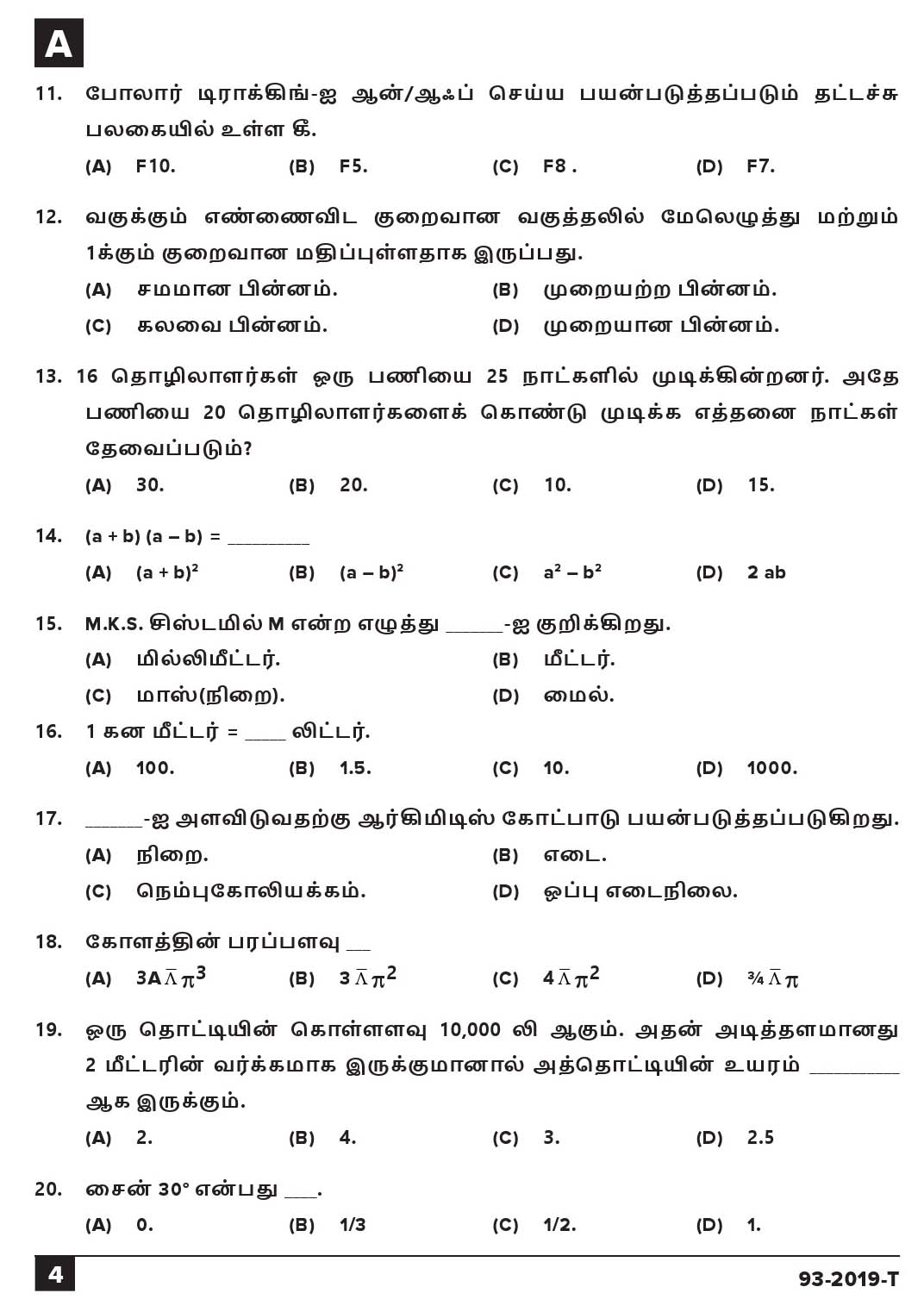 KPSC Workshop Attender Architectural Assistant Exam 2019 Code 0932019 3