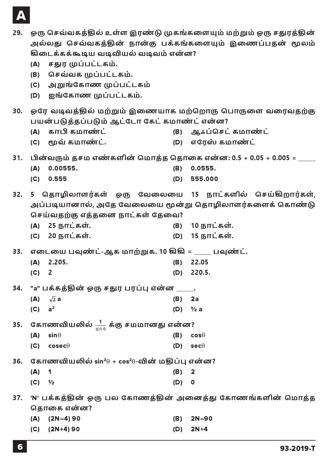 KPSC Workshop Attender Architectural Assistant Exam 2019 Code 0932019 5