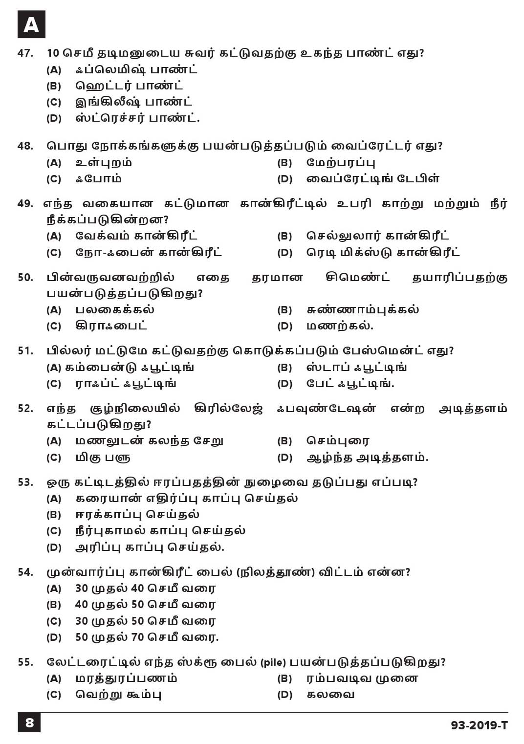 KPSC Workshop Attender Architectural Assistant Exam 2019 Code 0932019 7