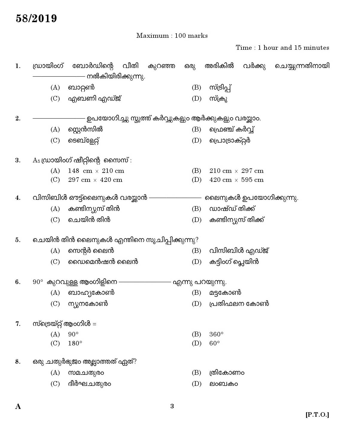 KPSC Workshop Attender Architectural Assistant Exam 2019 Code 582019 1