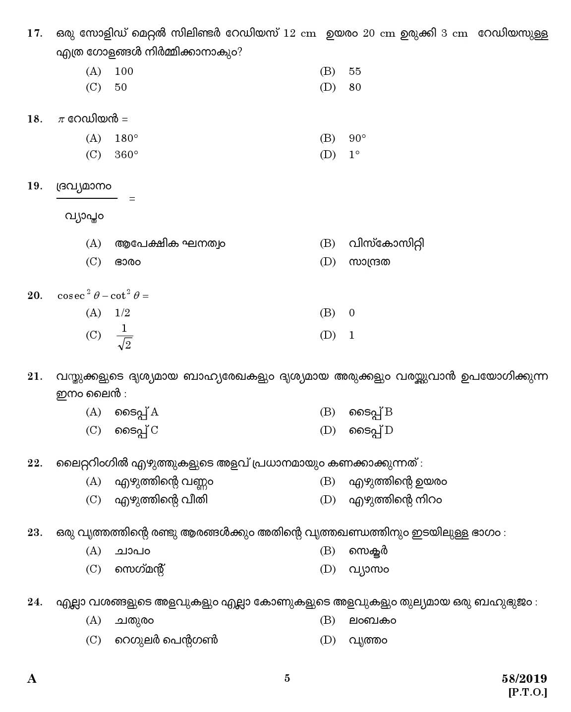 KPSC Workshop Attender Architectural Assistant Exam 2019 Code 582019 3