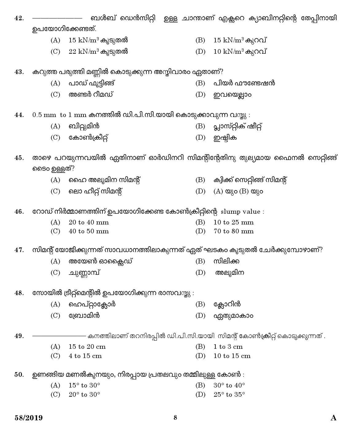 KPSC Workshop Attender Architectural Assistant Exam 2019 Code 582019 6