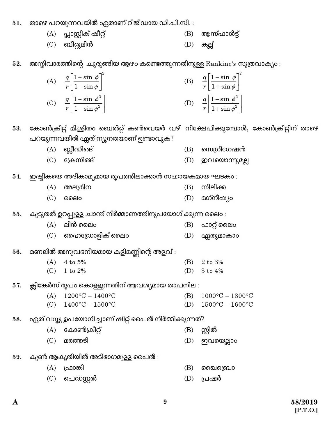 KPSC Workshop Attender Architectural Assistant Exam 2019 Code 582019 7