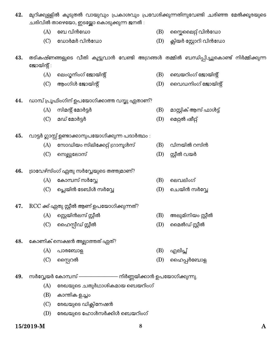 KPSC Workshop Attender Civil Malayalam Exam 2019 Code 0152019 6