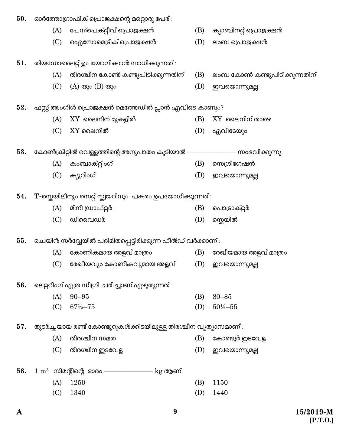 KPSC Workshop Attender Civil Malayalam Exam 2019 Code 0152019 7