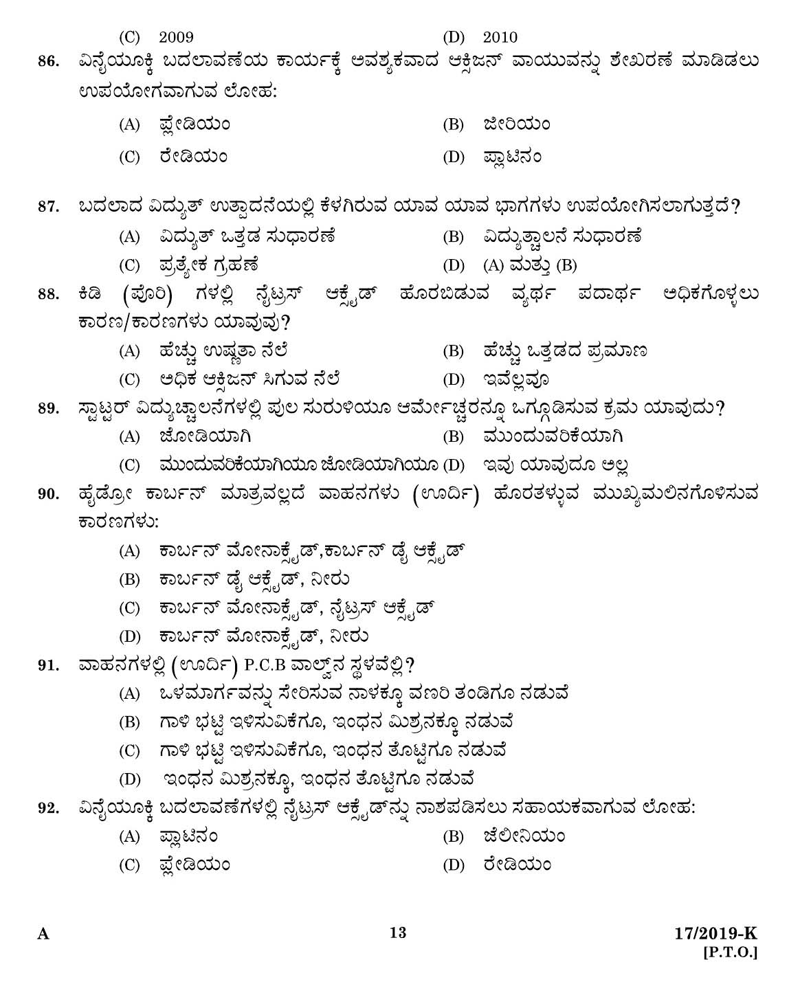 KPSC Workshop Attender Mechanic Motor Vehicle Kannada Exam 2019 Code 0172019 11