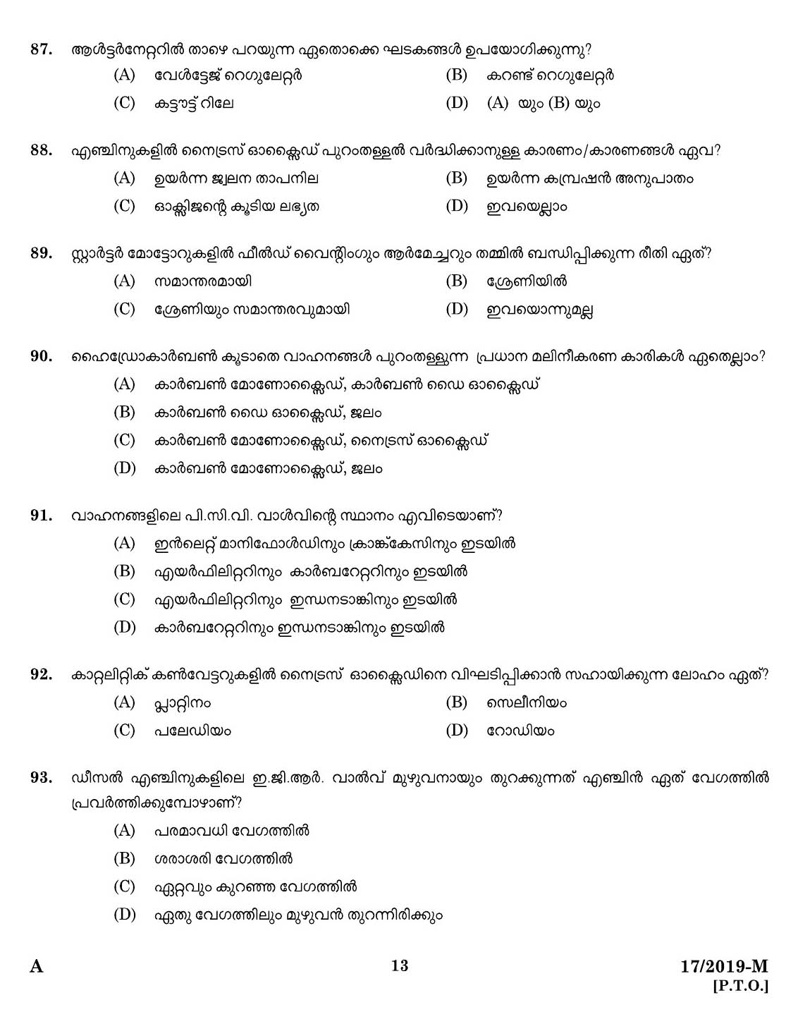 KPSC Workshop Attender Mechanic Motor Vehicle Malayalam Exam 2019 Code 0172019 11