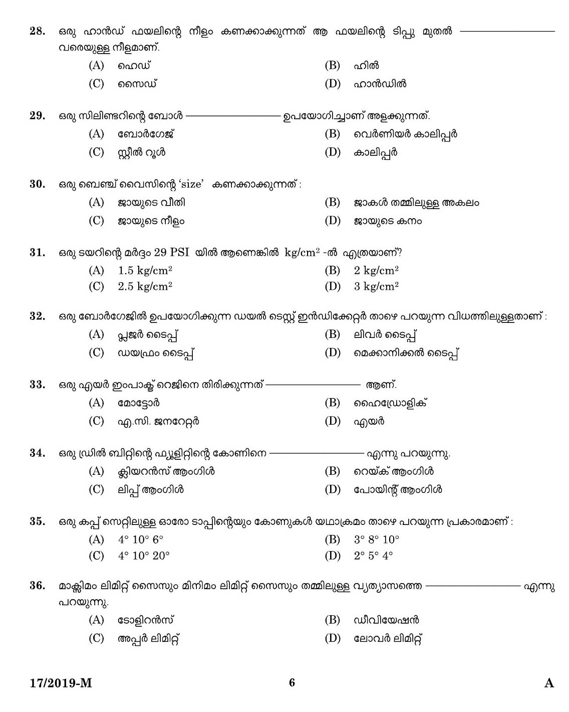 KPSC Workshop Attender Mechanic Motor Vehicle Malayalam Exam 2019 Code 0172019 4