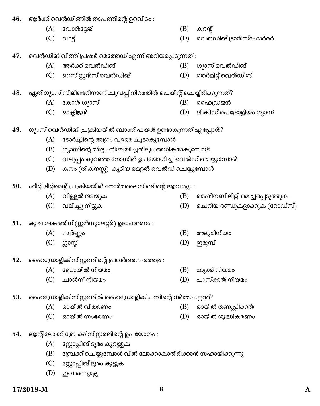 KPSC Workshop Attender Mechanic Motor Vehicle Malayalam Exam 2019 Code 0172019 6