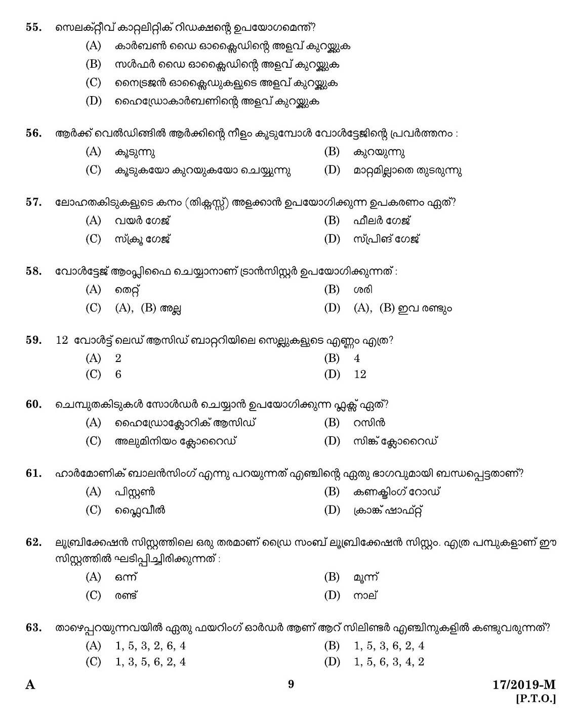 KPSC Workshop Attender Mechanic Motor Vehicle Malayalam Exam 2019 Code 0172019 7