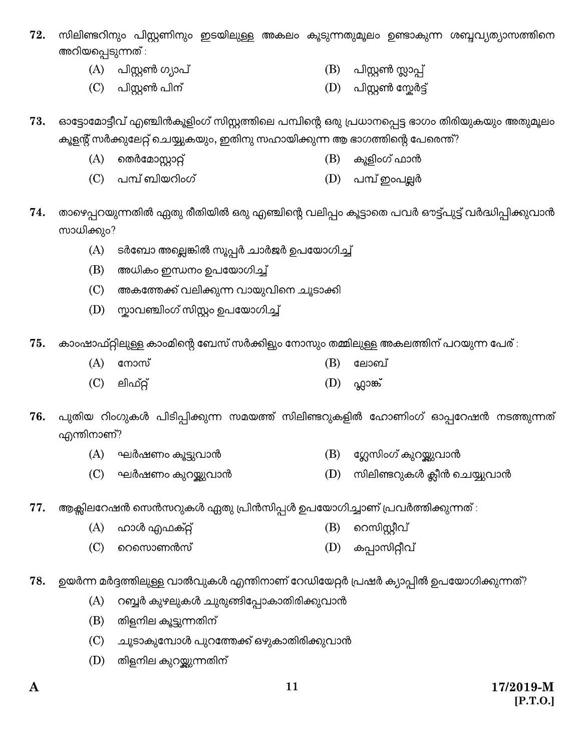 KPSC Workshop Attender Mechanic Motor Vehicle Malayalam Exam 2019 Code 0172019 9