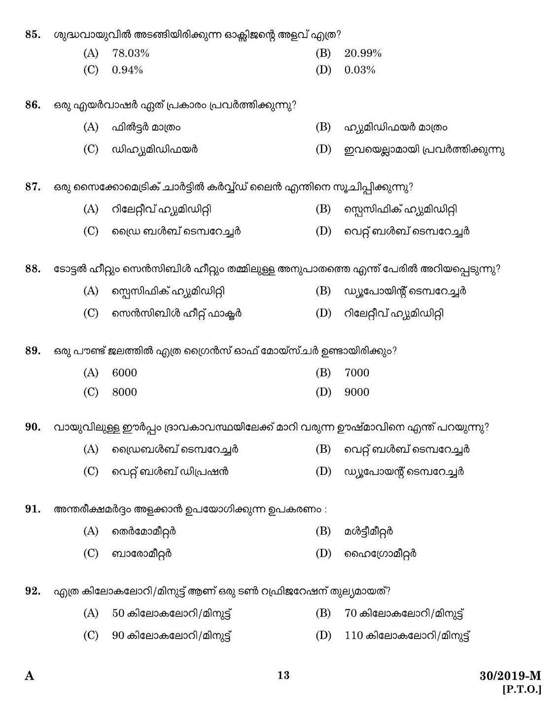 KPSC Workshop Attender MRAC Malayalam Exam 2019 Code 302019 11