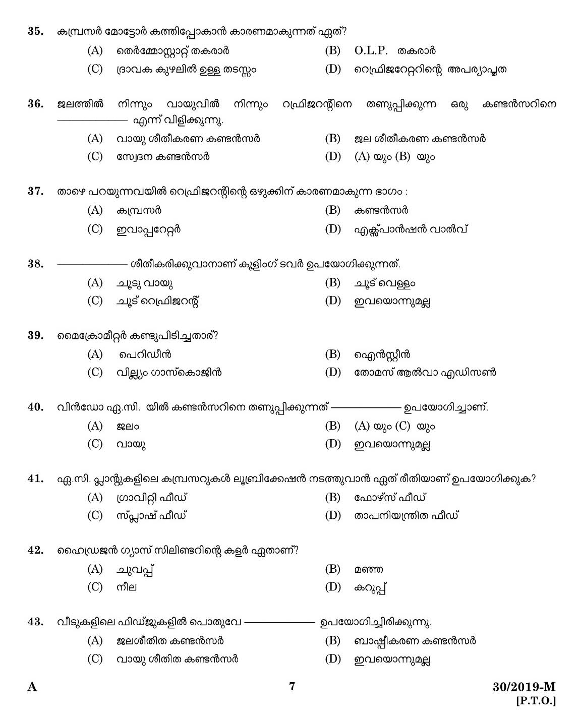 KPSC Workshop Attender MRAC Malayalam Exam 2019 Code 302019 5