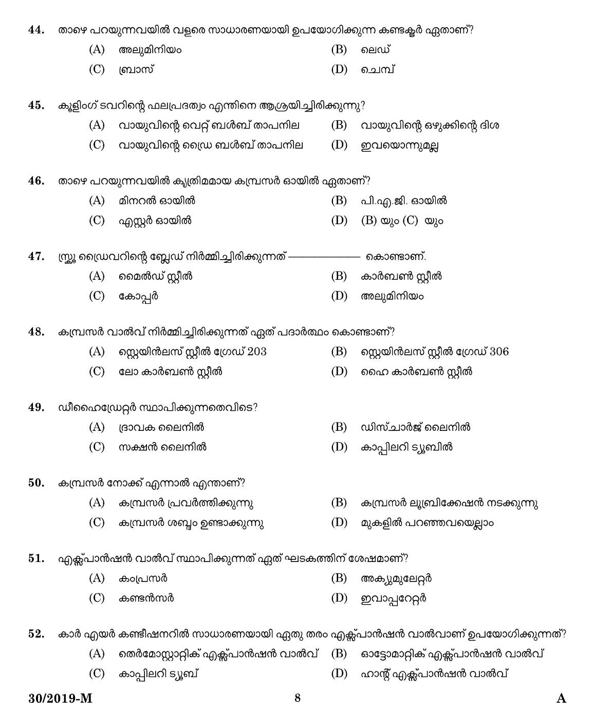 KPSC Workshop Attender MRAC Malayalam Exam 2019 Code 302019 6