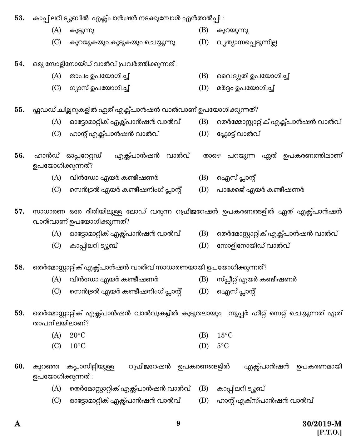 KPSC Workshop Attender MRAC Malayalam Exam 2019 Code 302019 7