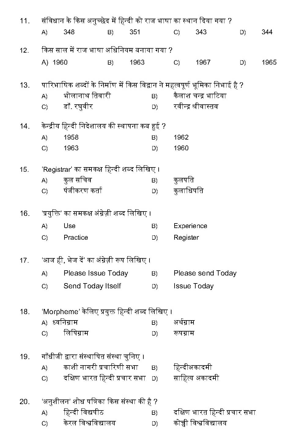 Kerala SET Hindi Exam 2011 Question Code 91113 2