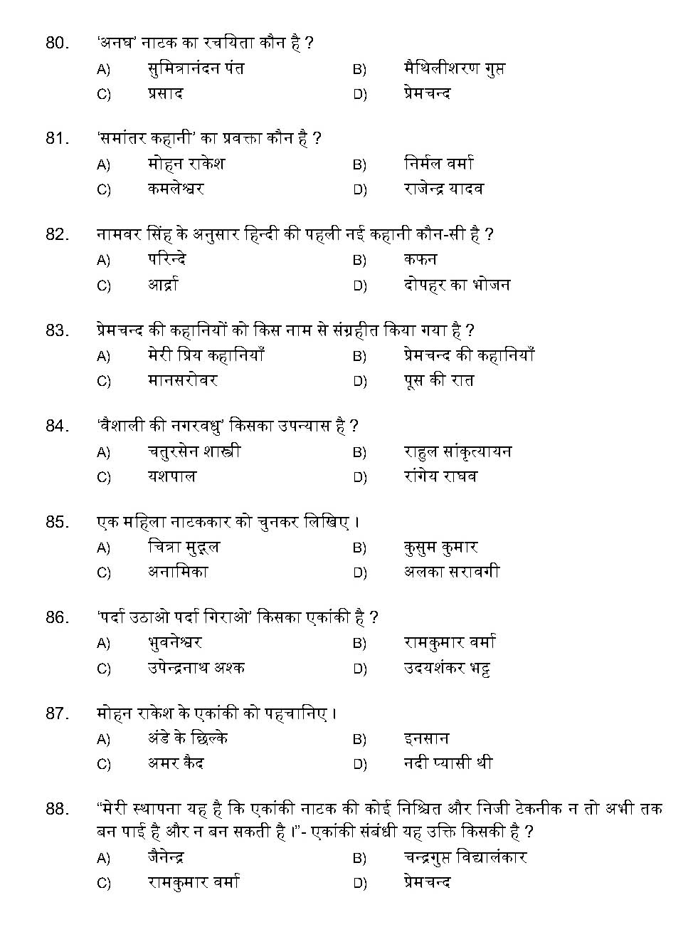 Kerala SET Hindi Exam 2011 Question Code 91113 9