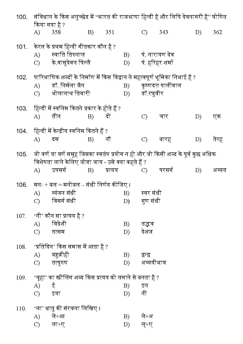 Kerala SET Hindi Exam 2012 Question Code 12913 11