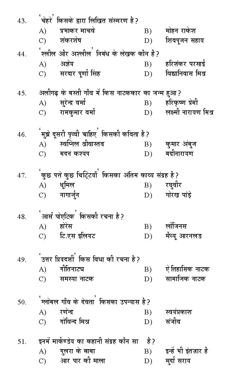 Kerala SET Hindi Exam 2015 Question Code 15613 5