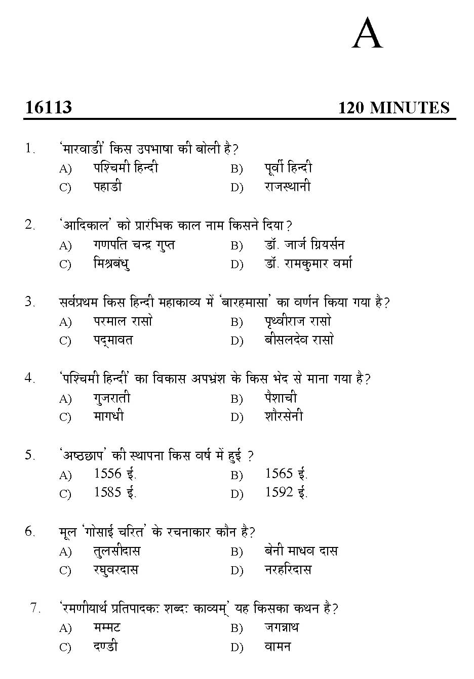 Kerala SET Hindi Exam 2016 Question Code 16113 A 1