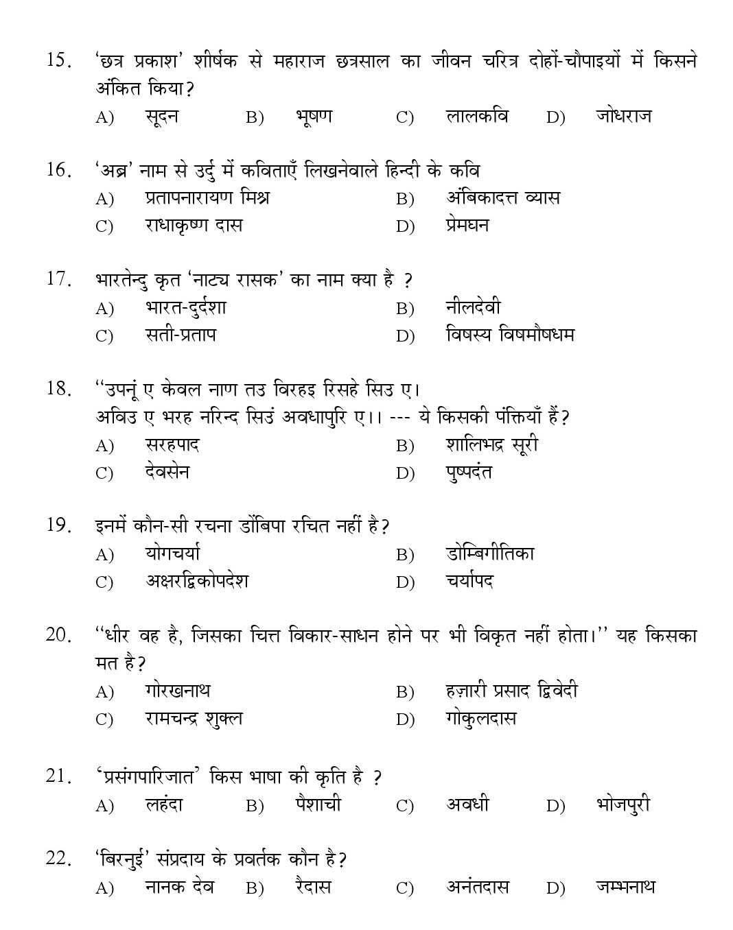 Kerala SET Hindi Exam 2017 Question Code 17813 A 3