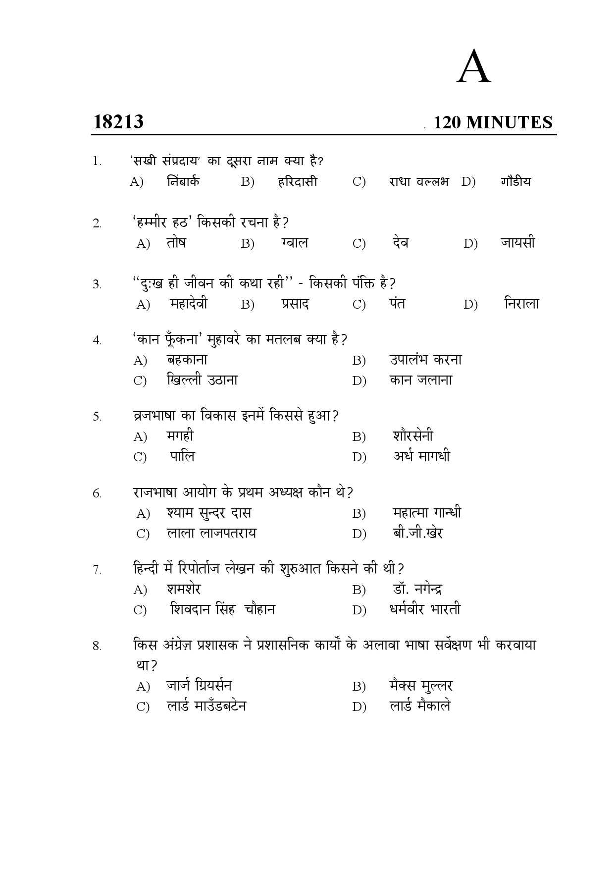 Kerala SET Hindi Exam Question Paper February 2018 1