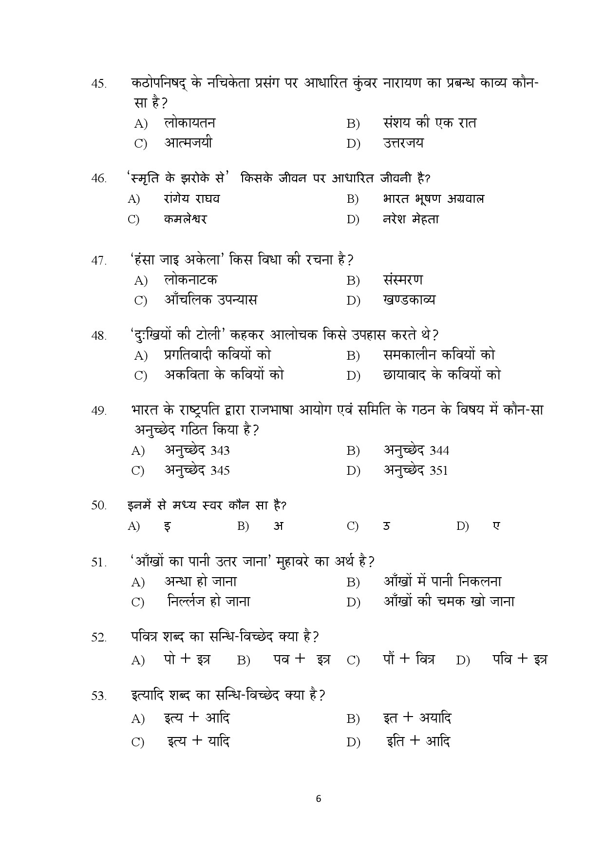 Kerala SET Hindi Exam Question Paper February 2018 6