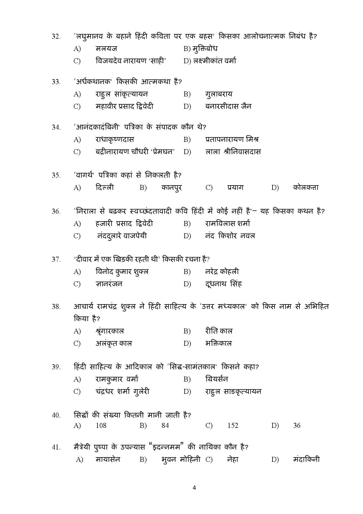 Kerala SET Hindi Exam Question Paper February 2019 4