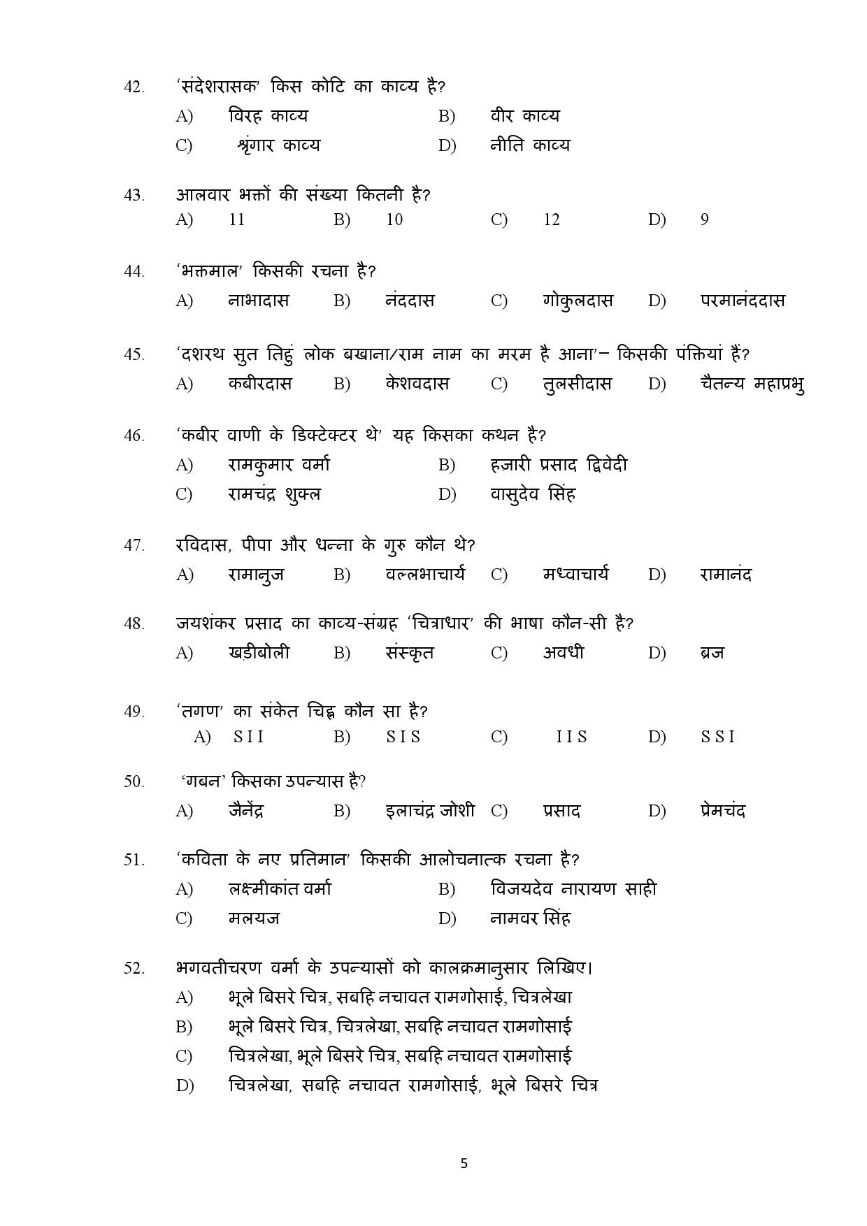 Kerala SET Hindi Exam Question Paper February 2019 5