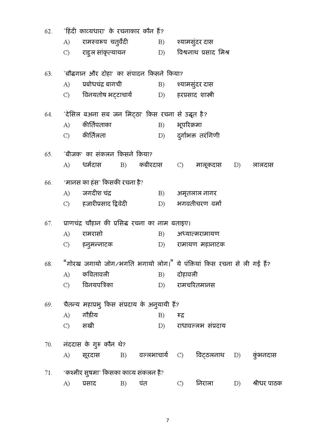 Kerala SET Hindi Exam Question Paper February 2019 7