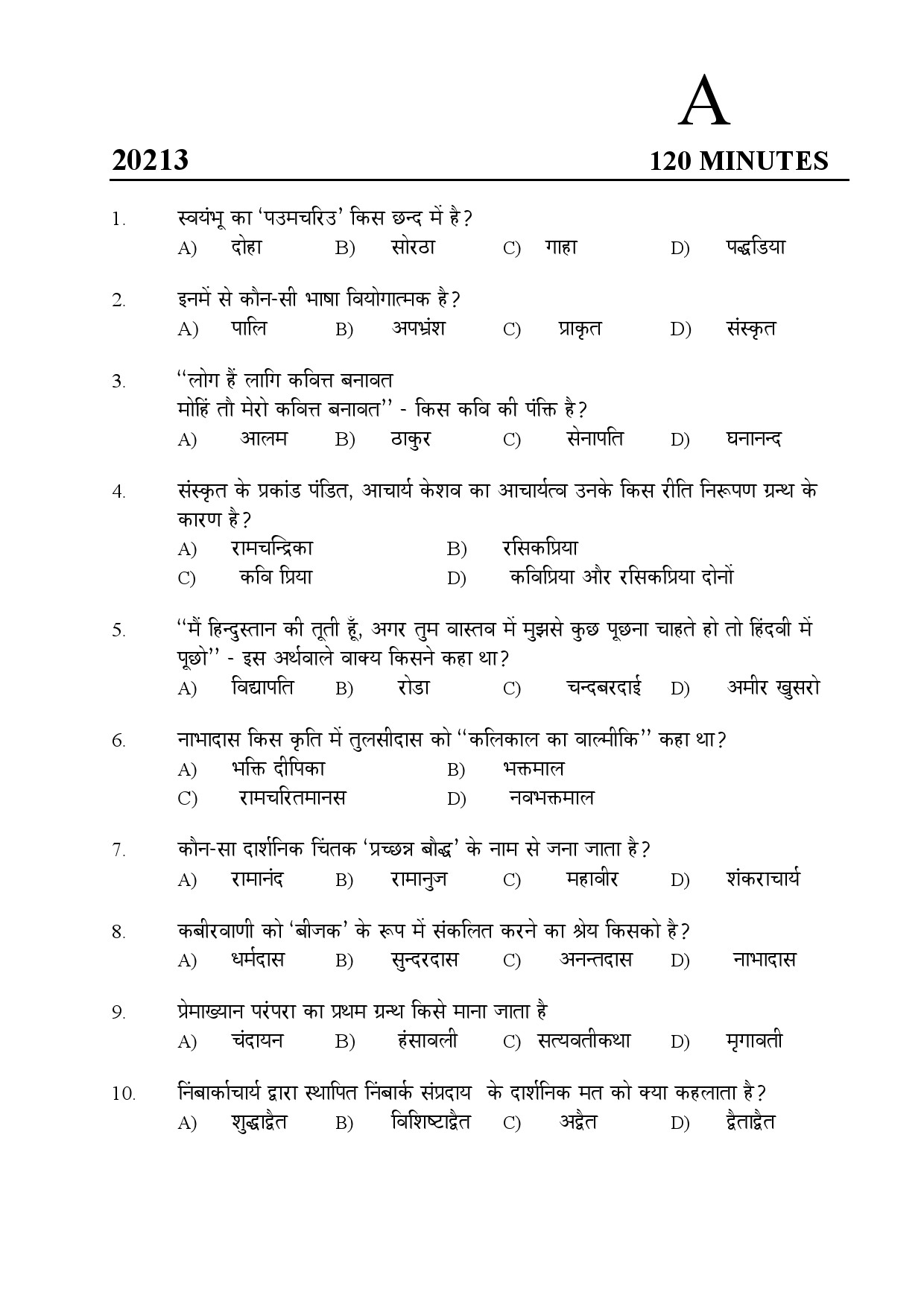 Kerala SET Hindi Exam Question Paper February 2020 1