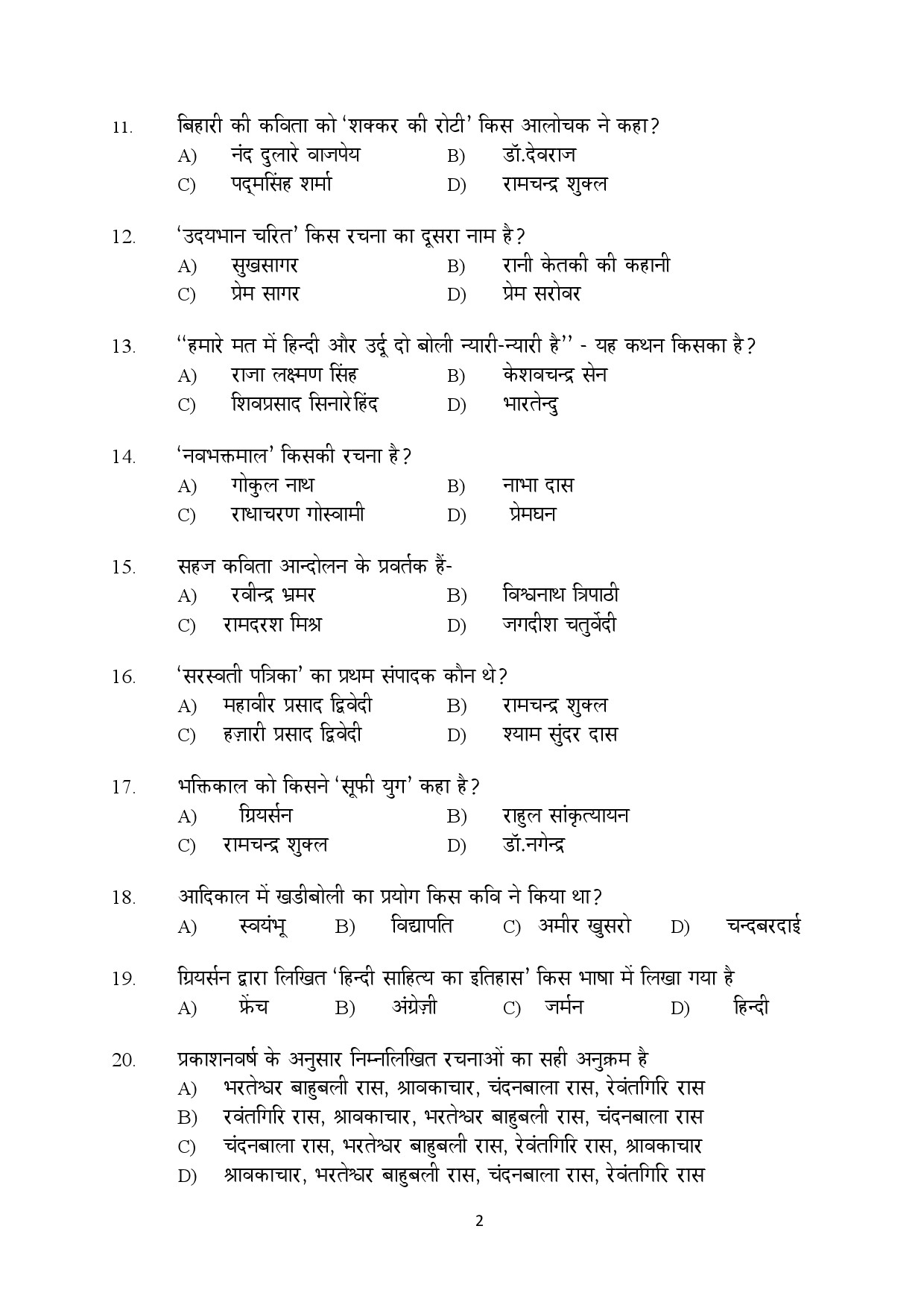 Kerala SET Hindi Exam Question Paper February 2020 2