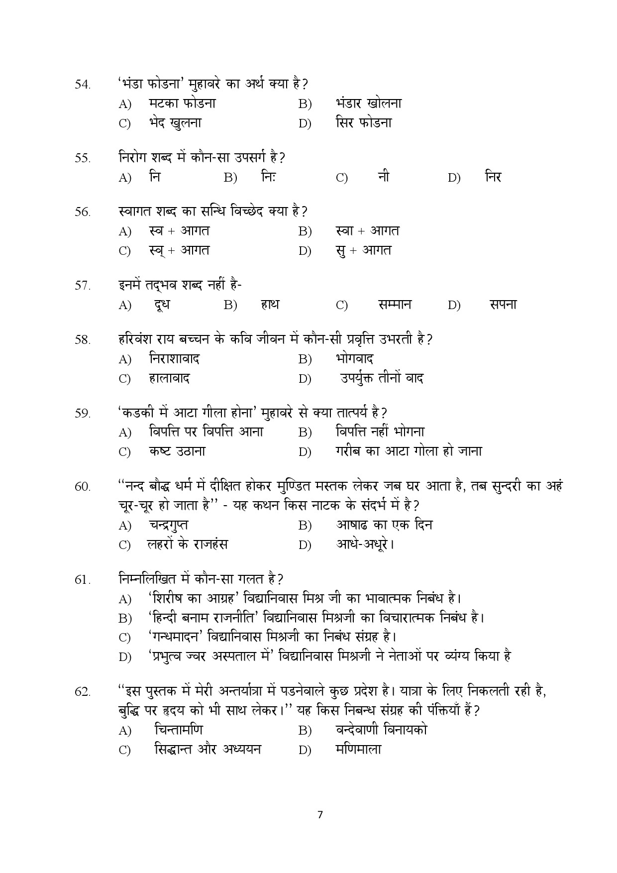 Kerala SET Hindi Exam Question Paper February 2020 7