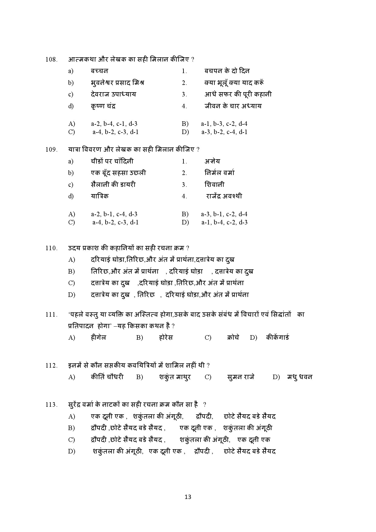 Kerala SET Hindi Exam Question Paper January 2022 13