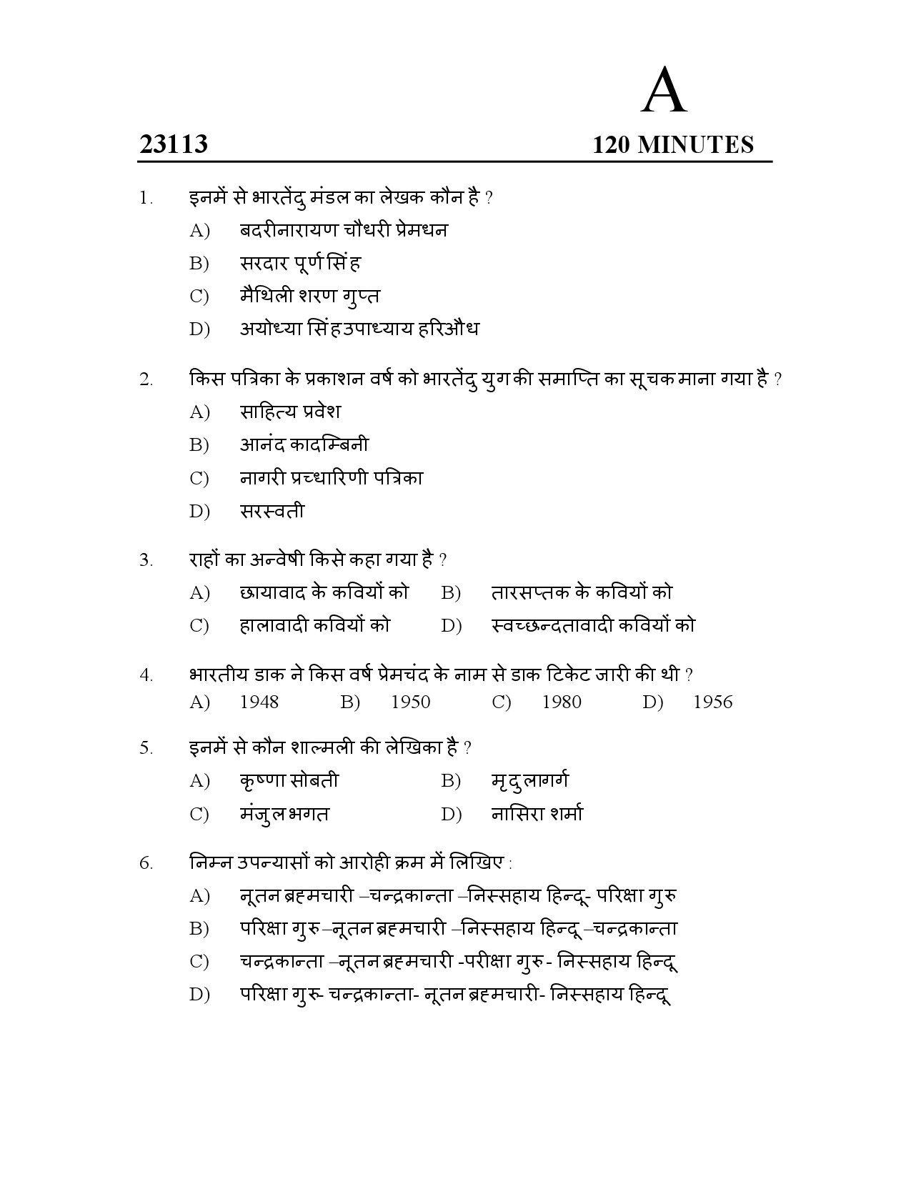 Kerala SET Hindi Exam Question Paper January 2023 1