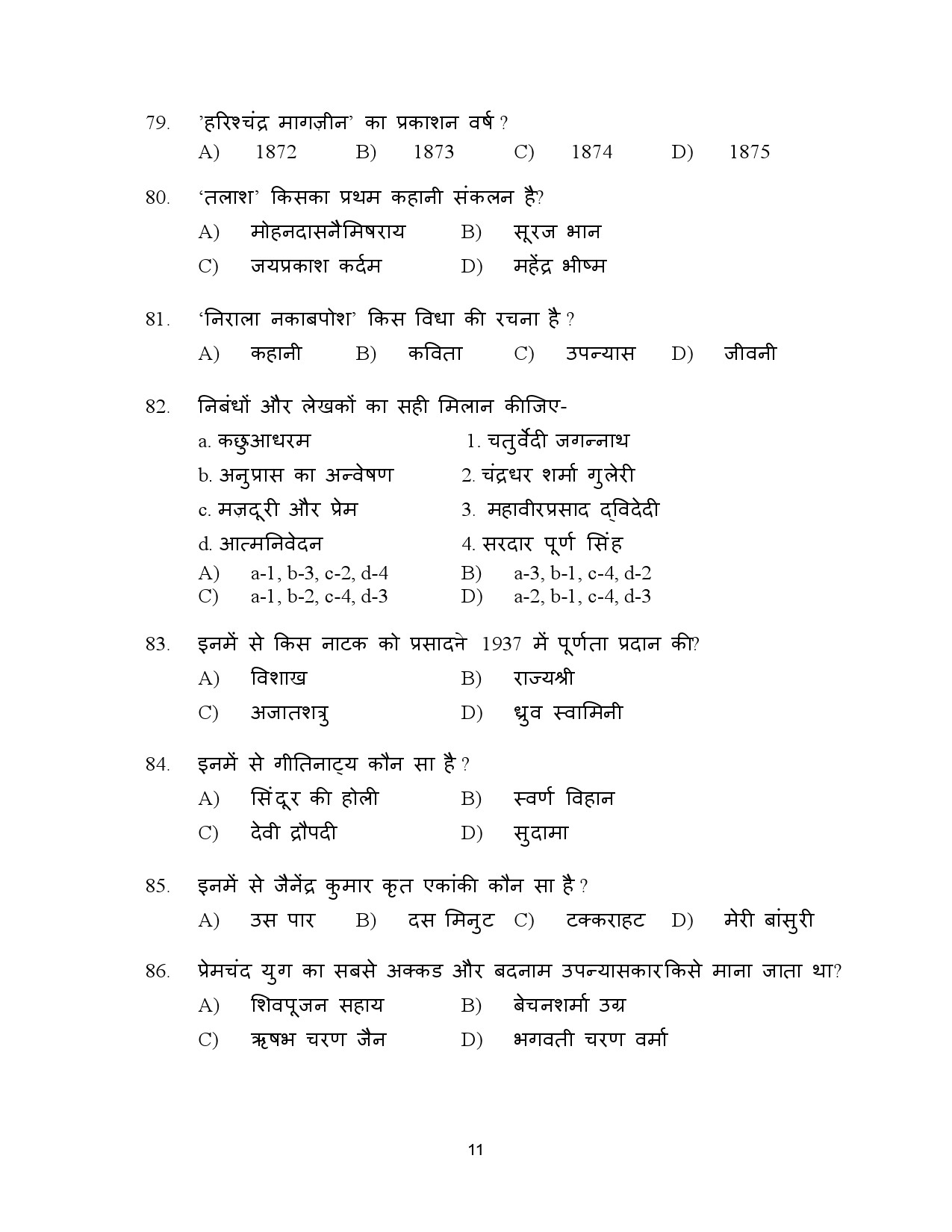 Kerala SET Hindi Exam Question Paper January 2023 11