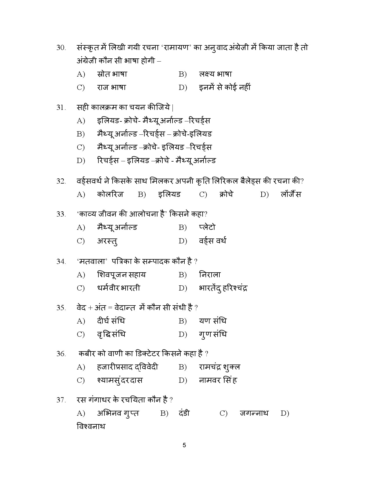 Kerala SET Hindi Exam Question Paper January 2023 5
