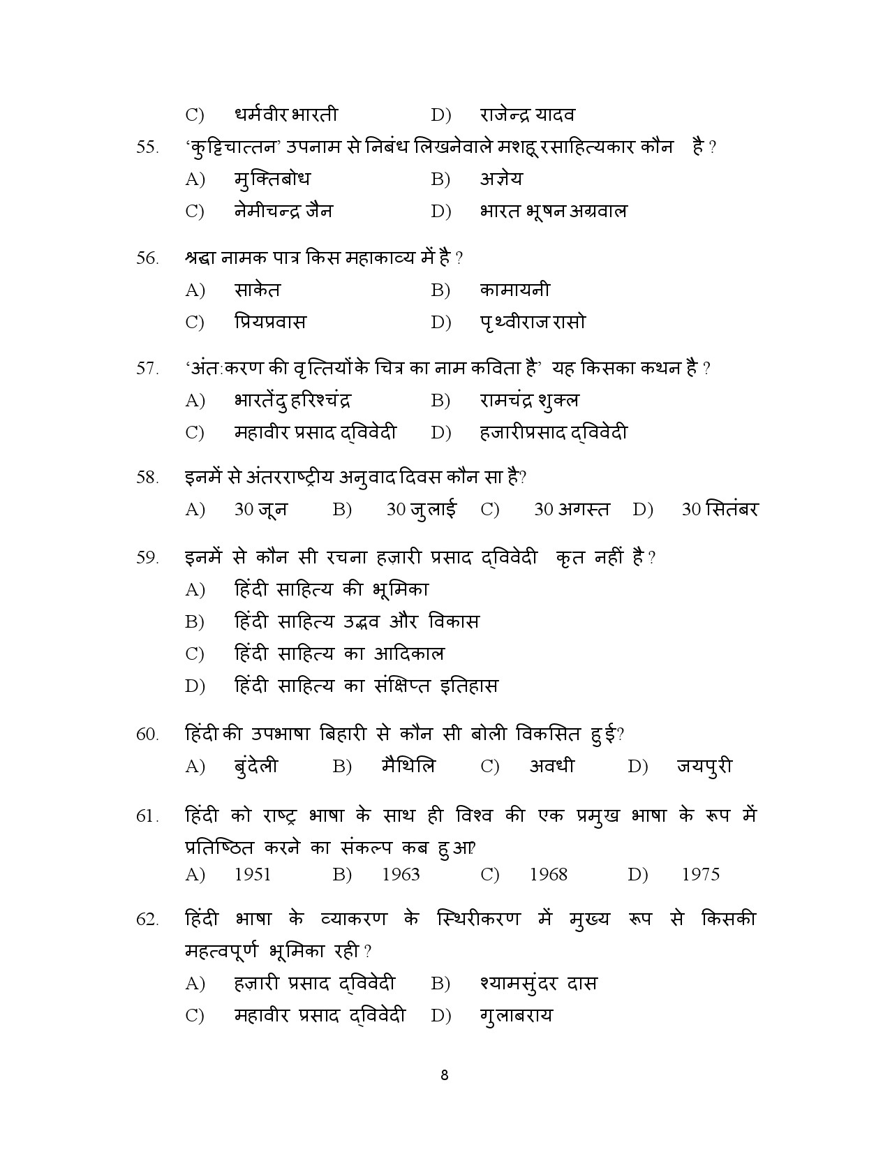 Kerala SET Hindi Exam Question Paper January 2023 8