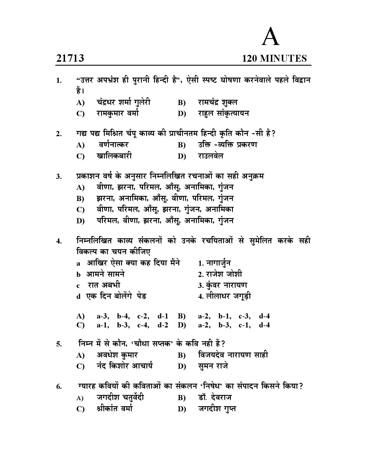 Kerala SET Hindi Exam Question Paper July 2021 1