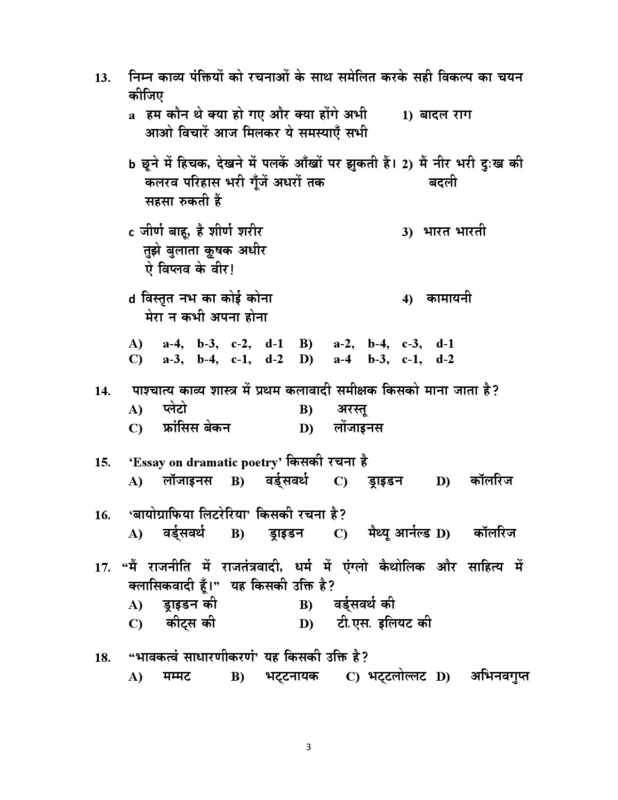 Kerala SET Hindi Exam Question Paper July 2021 3
