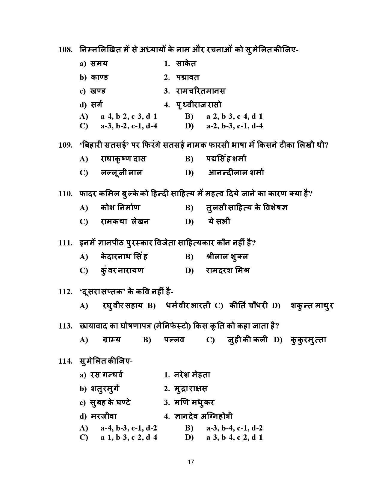 Kerala SET Hindi Exam Question Paper July 2023 17